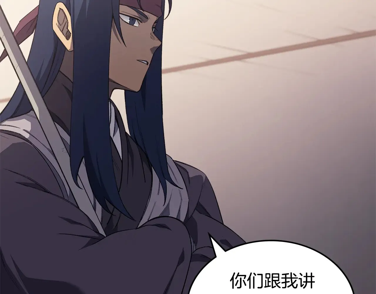 第225话 独有的气息 第82页