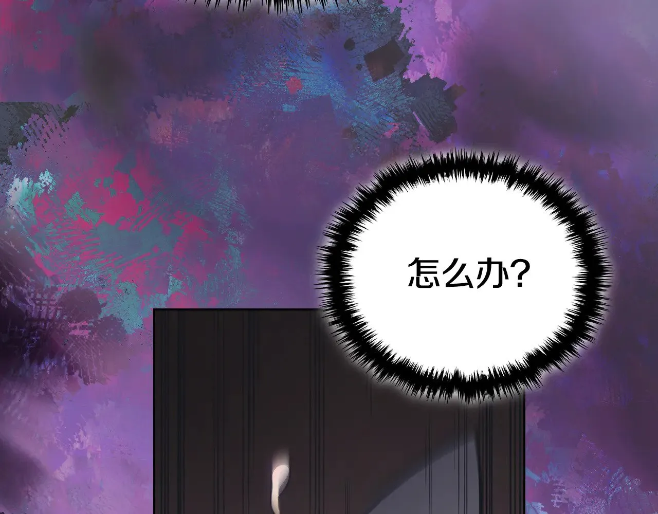 第225话 独有的气息 第106页