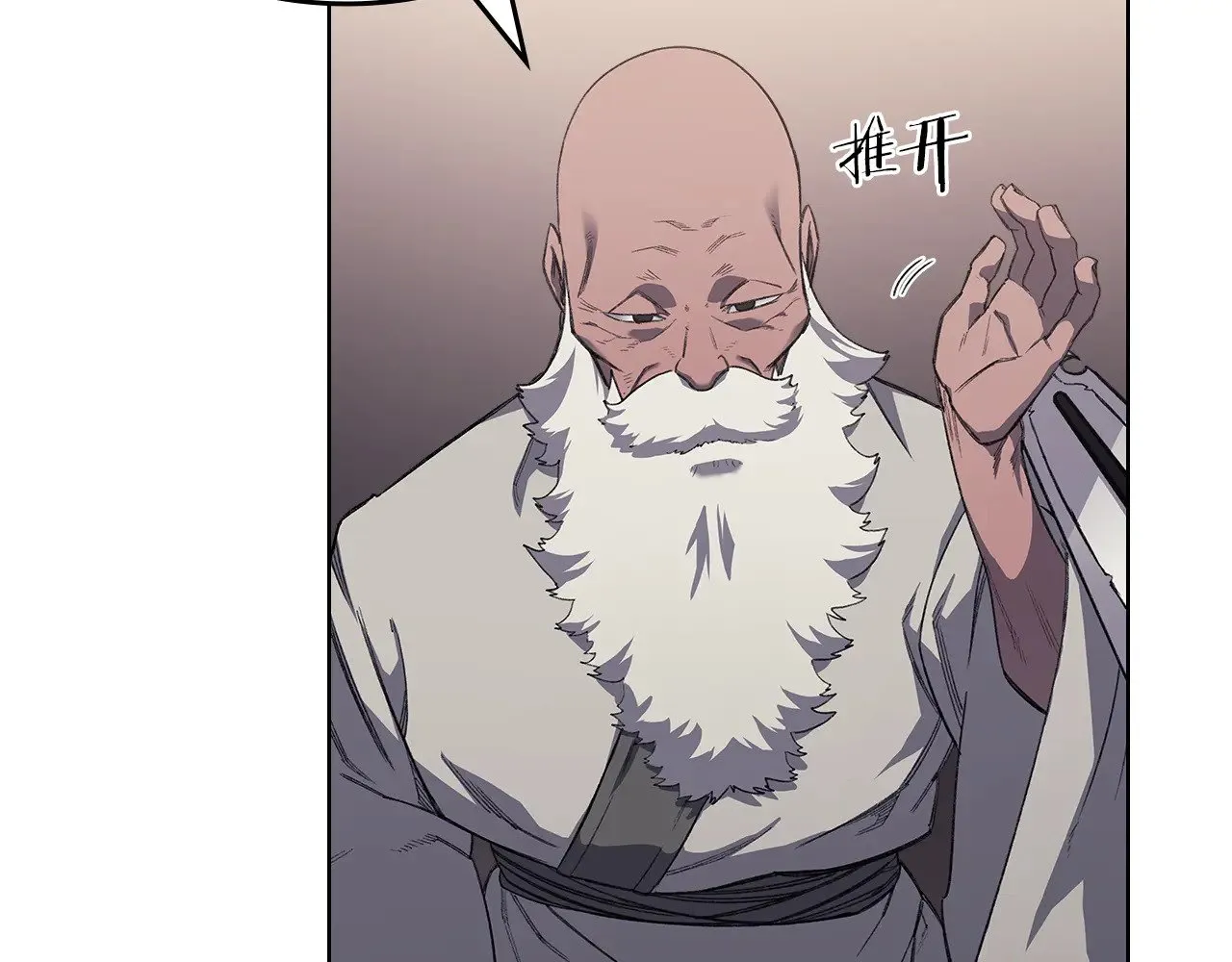 第225话 独有的气息 第125页