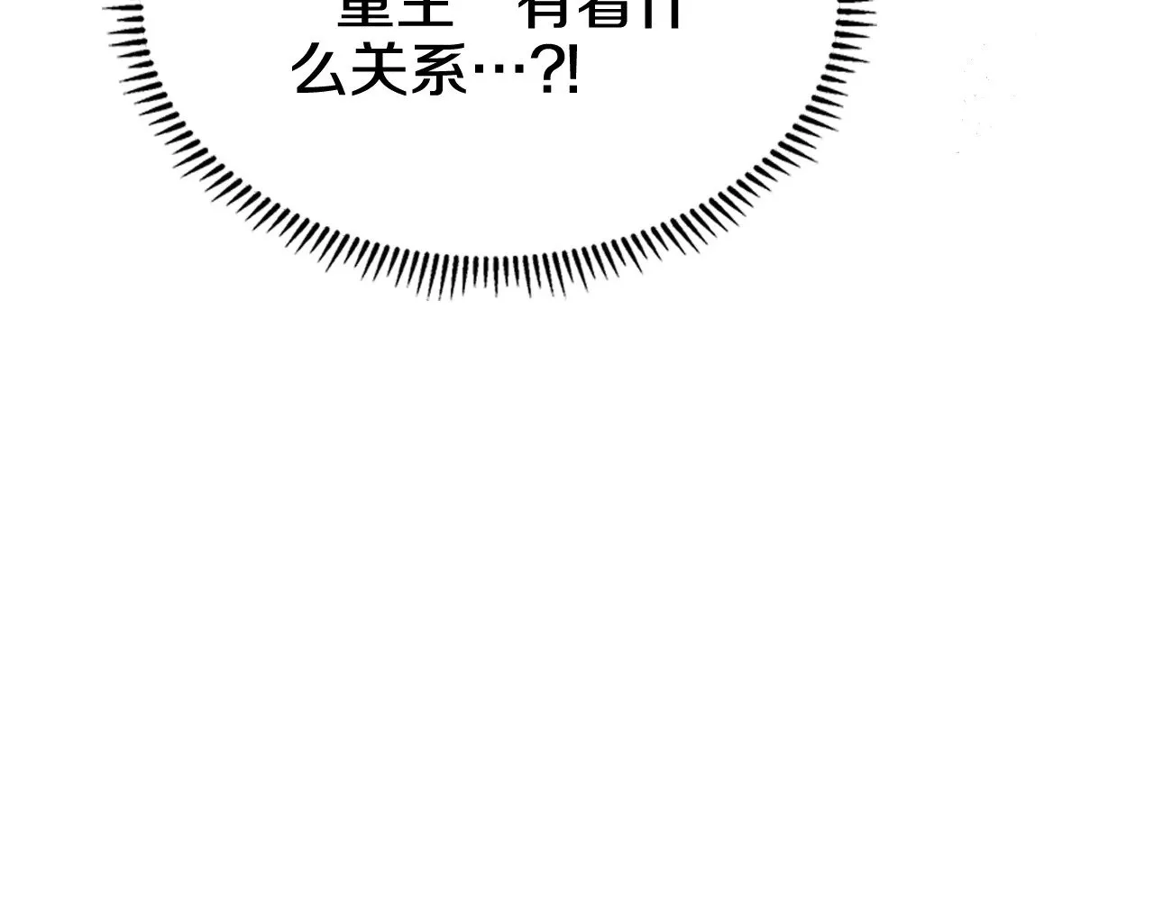 第225话 独有的气息 第129页