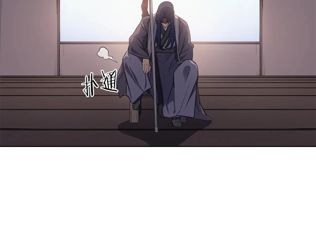 第225话 独有的气息 第134页