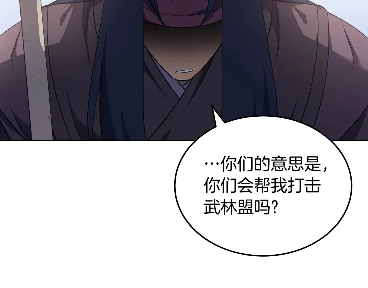 第225话 独有的气息 第136页