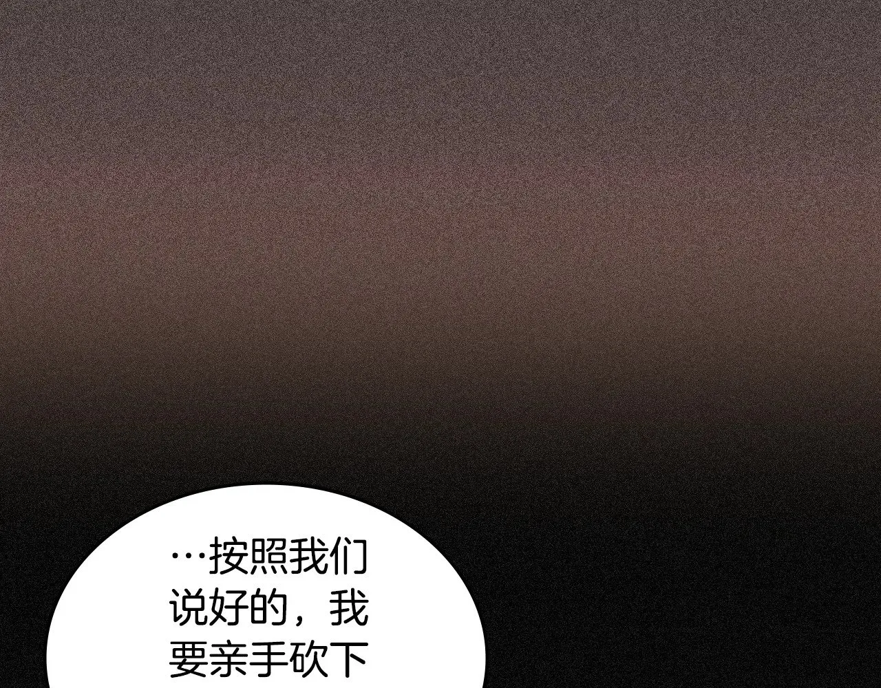 第225话 独有的气息 第141页