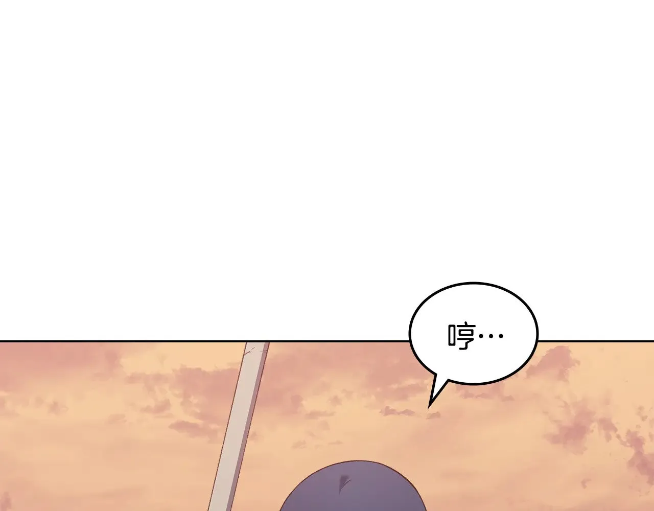 第225话 独有的气息 第147页