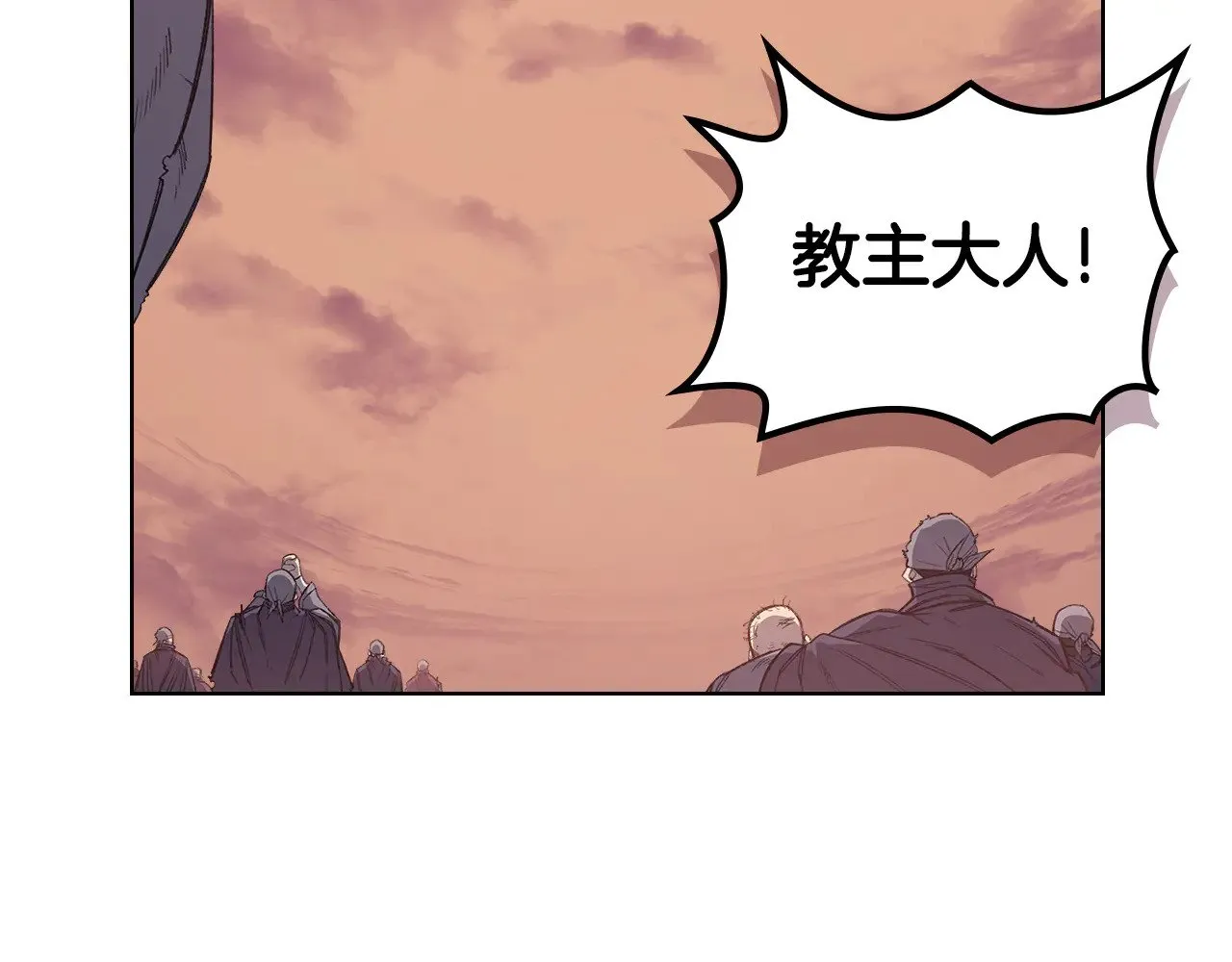 第225话 独有的气息 第154页