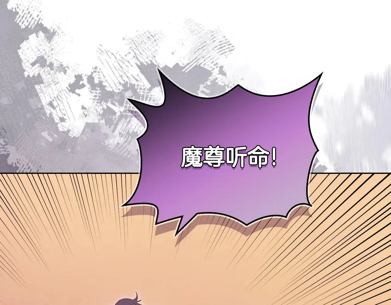第225话 独有的气息 第156页