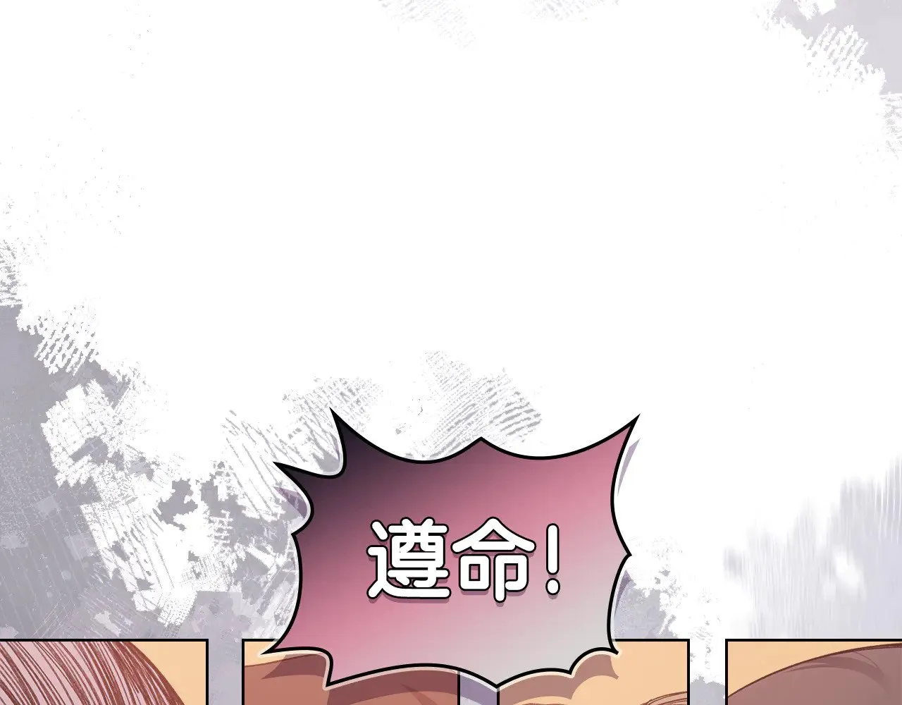 第225话 独有的气息 第163页