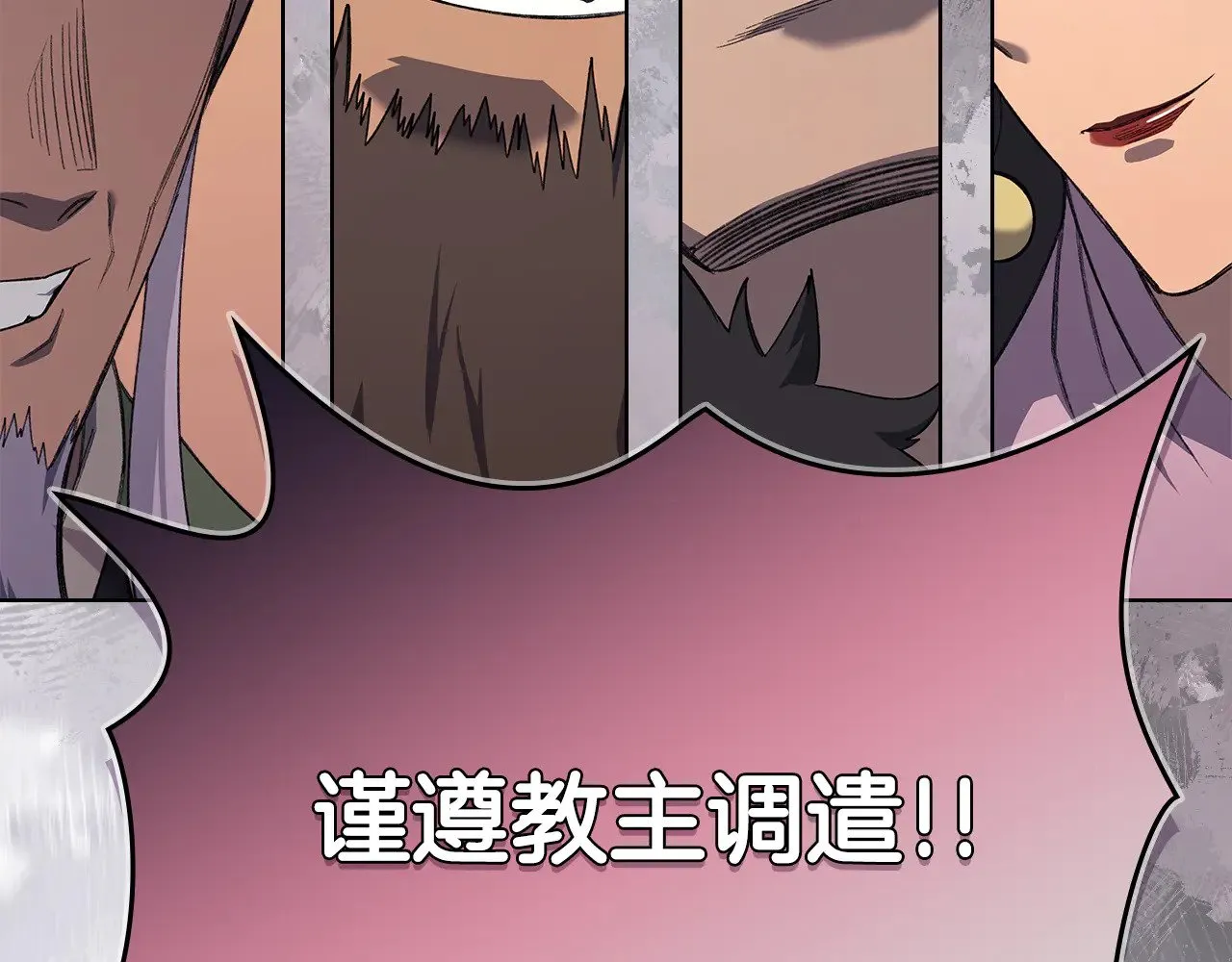 第225话 独有的气息 第165页