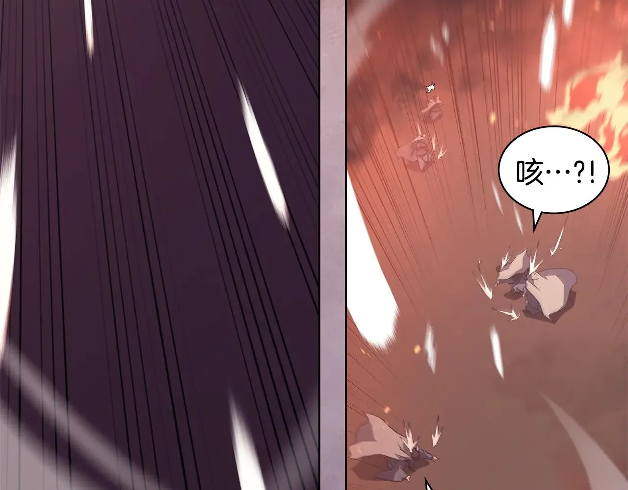 第226话 同一个名字 第27页