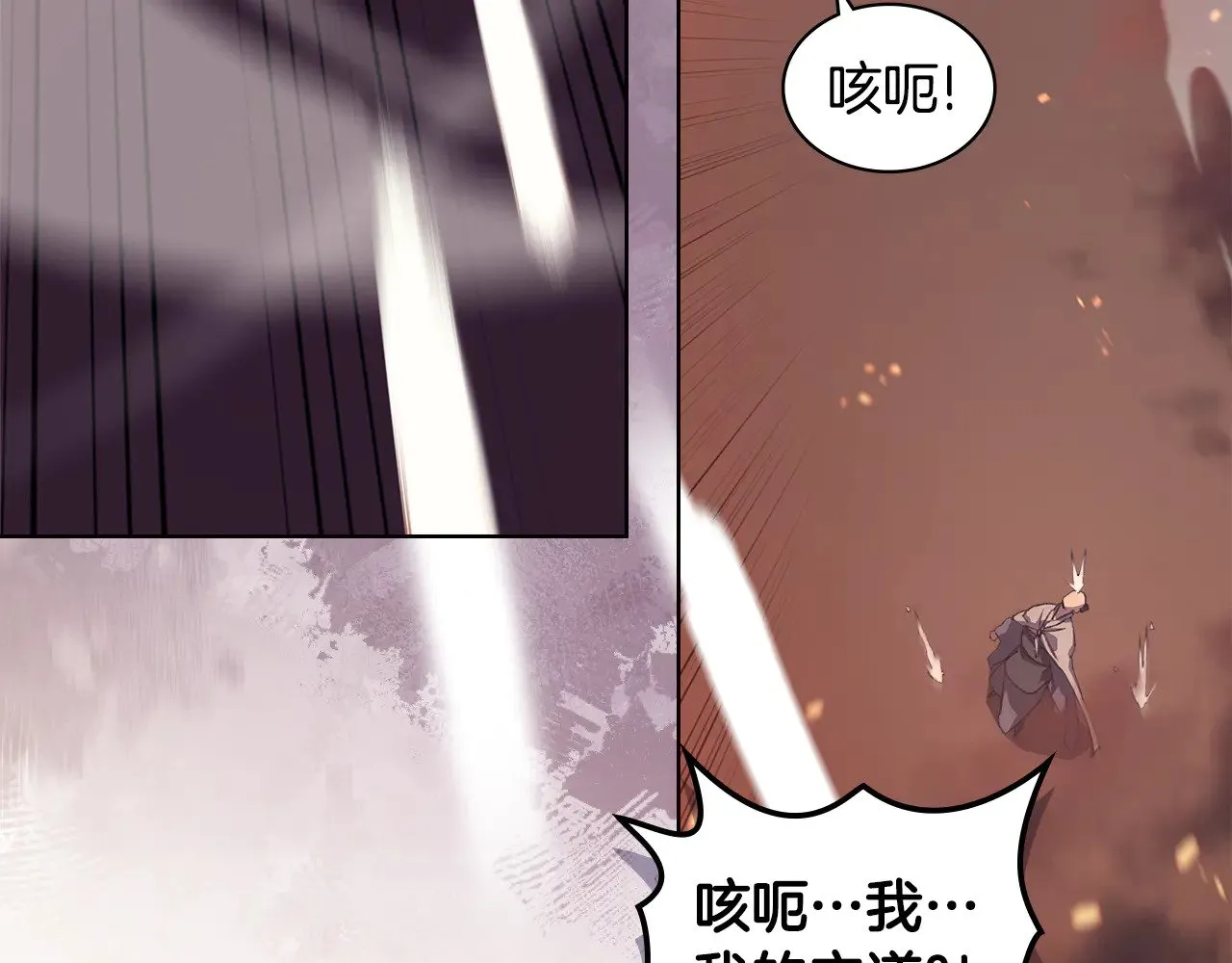 第226话 同一个名字 第28页