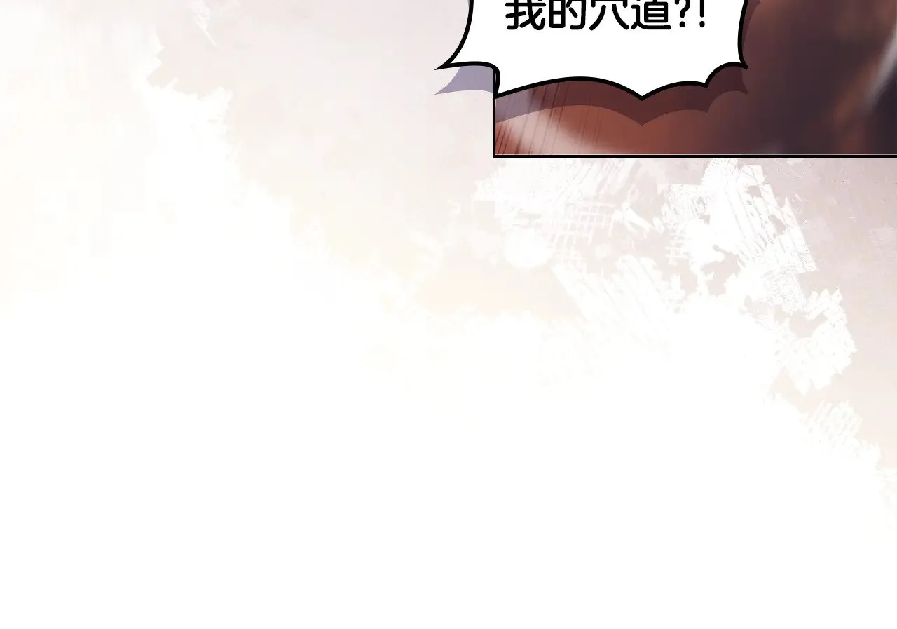 第226话 同一个名字 第29页