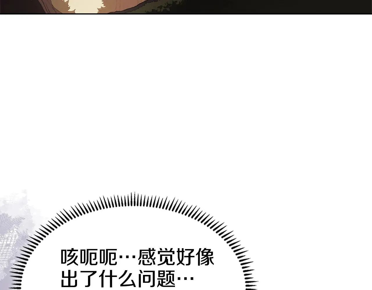 第226话 同一个名字 第54页