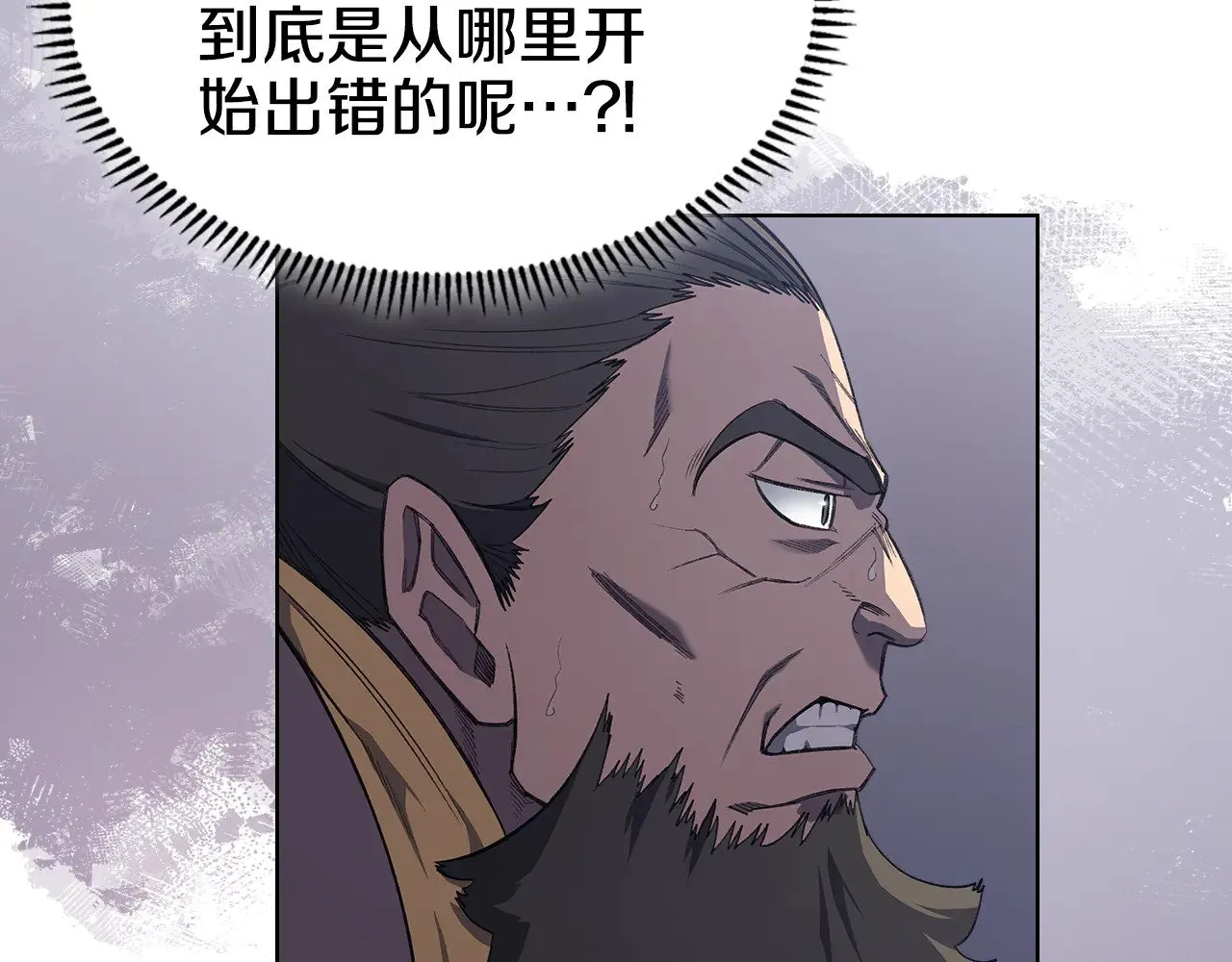 第226话 同一个名字 第55页