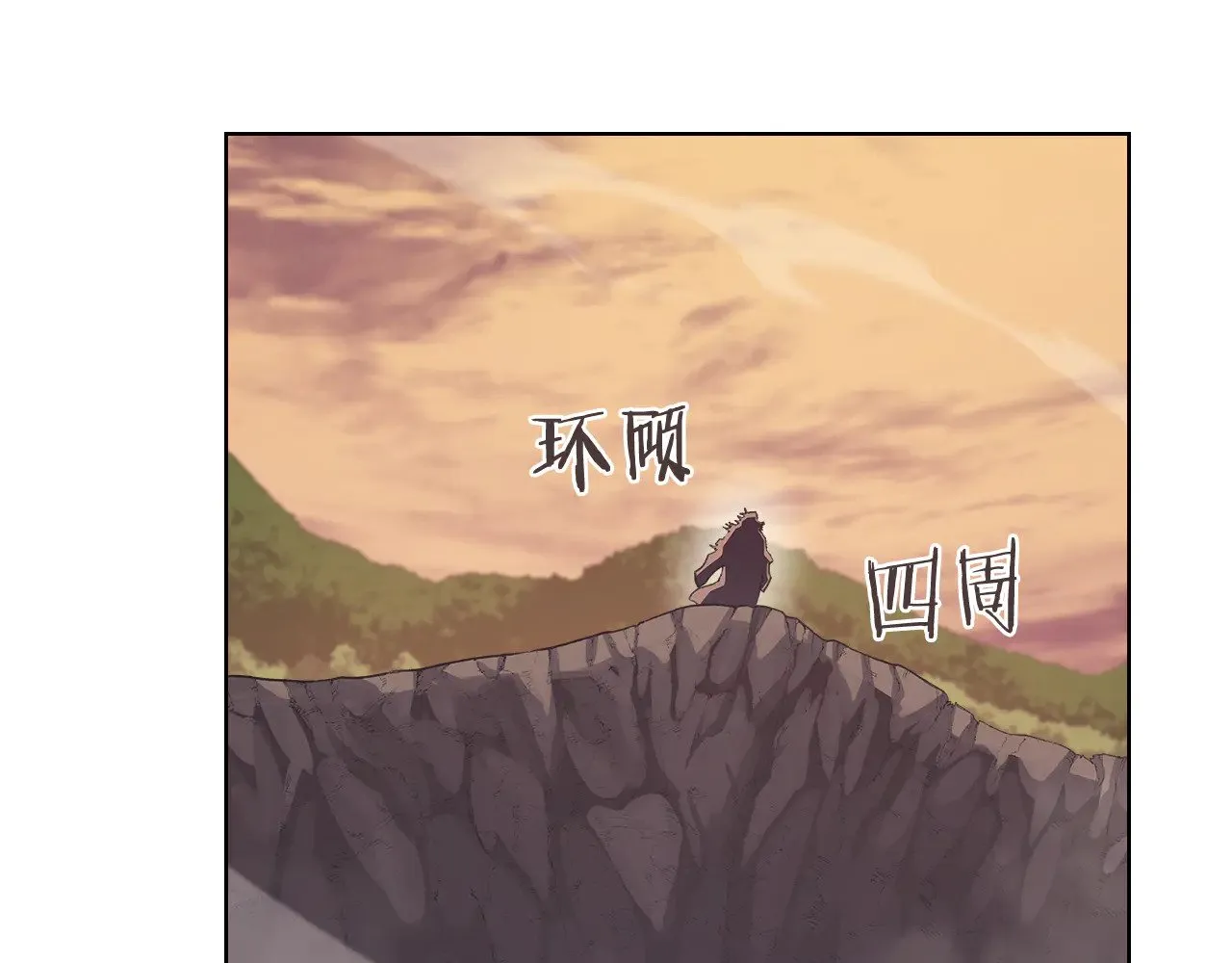 第226话 同一个名字 第62页