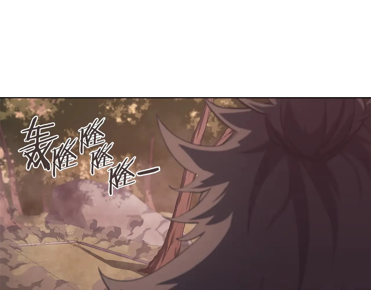 第226话 同一个名字 第72页