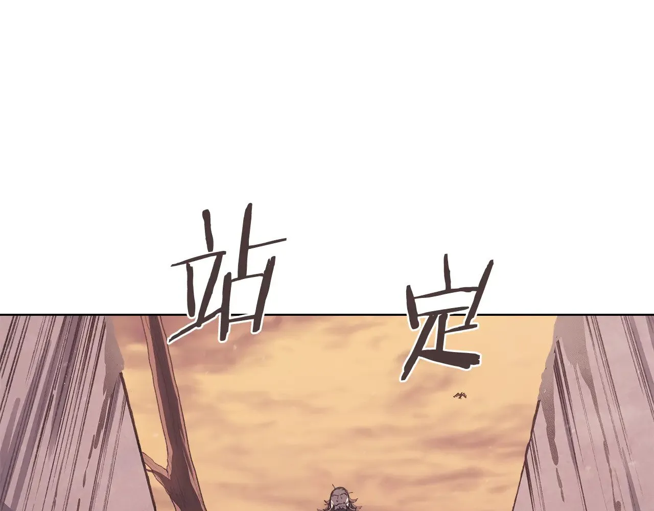 第226话 同一个名字 第76页
