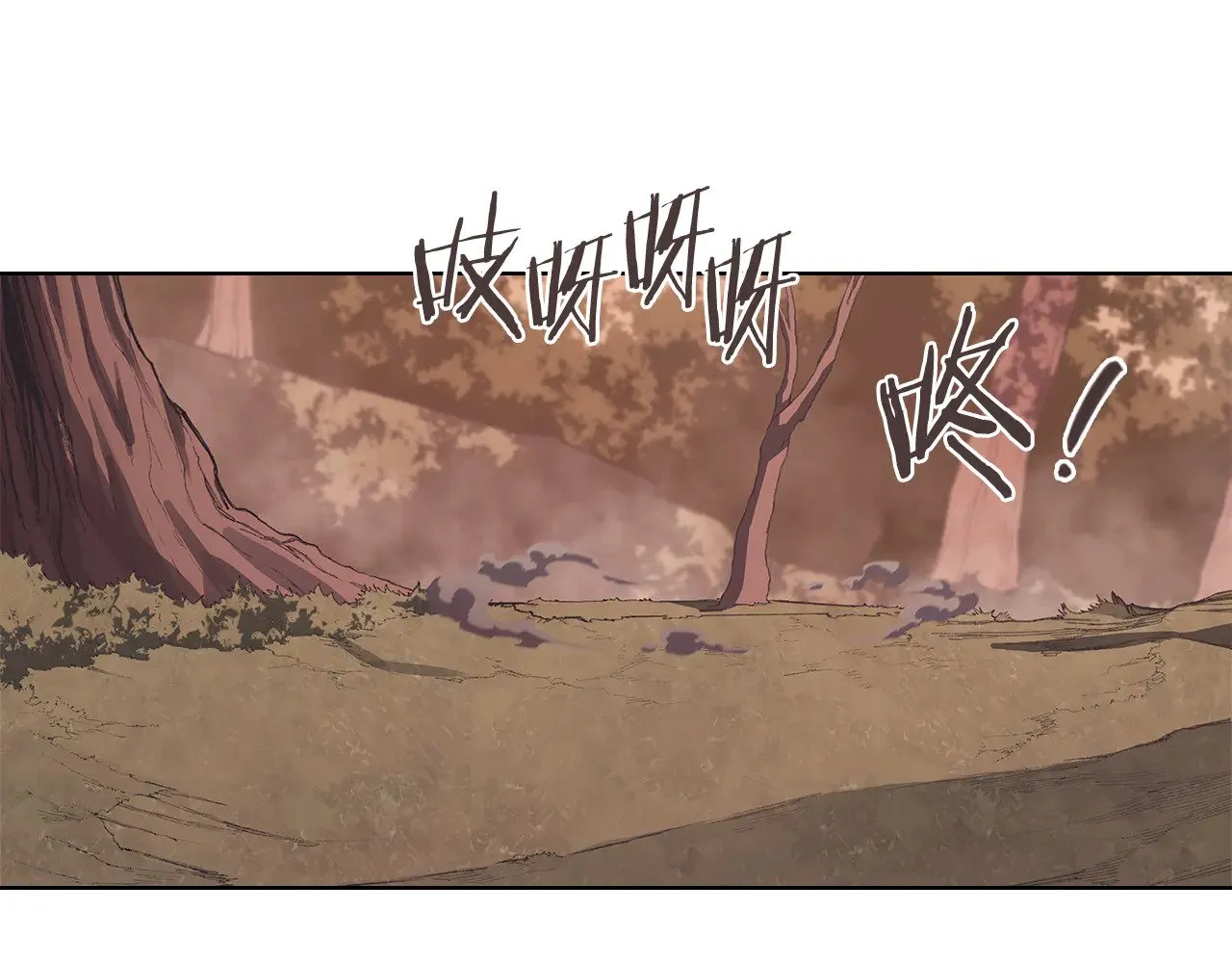 第226话 同一个名字 第81页
