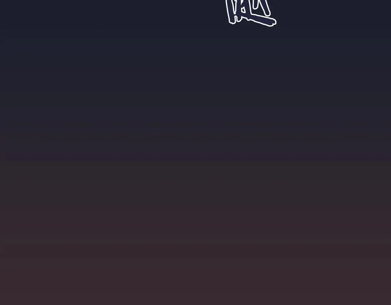 第226话 同一个名字 第85页