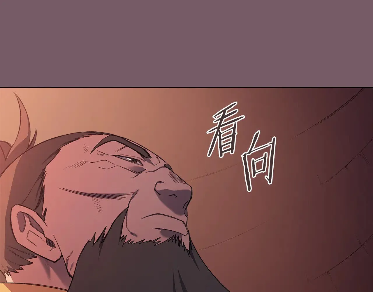 第226话 同一个名字 第94页