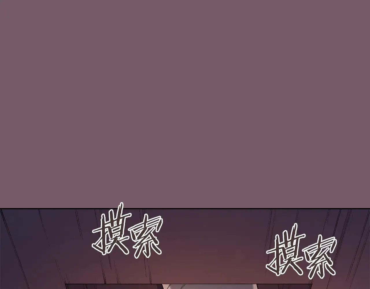 第226话 同一个名字 第100页