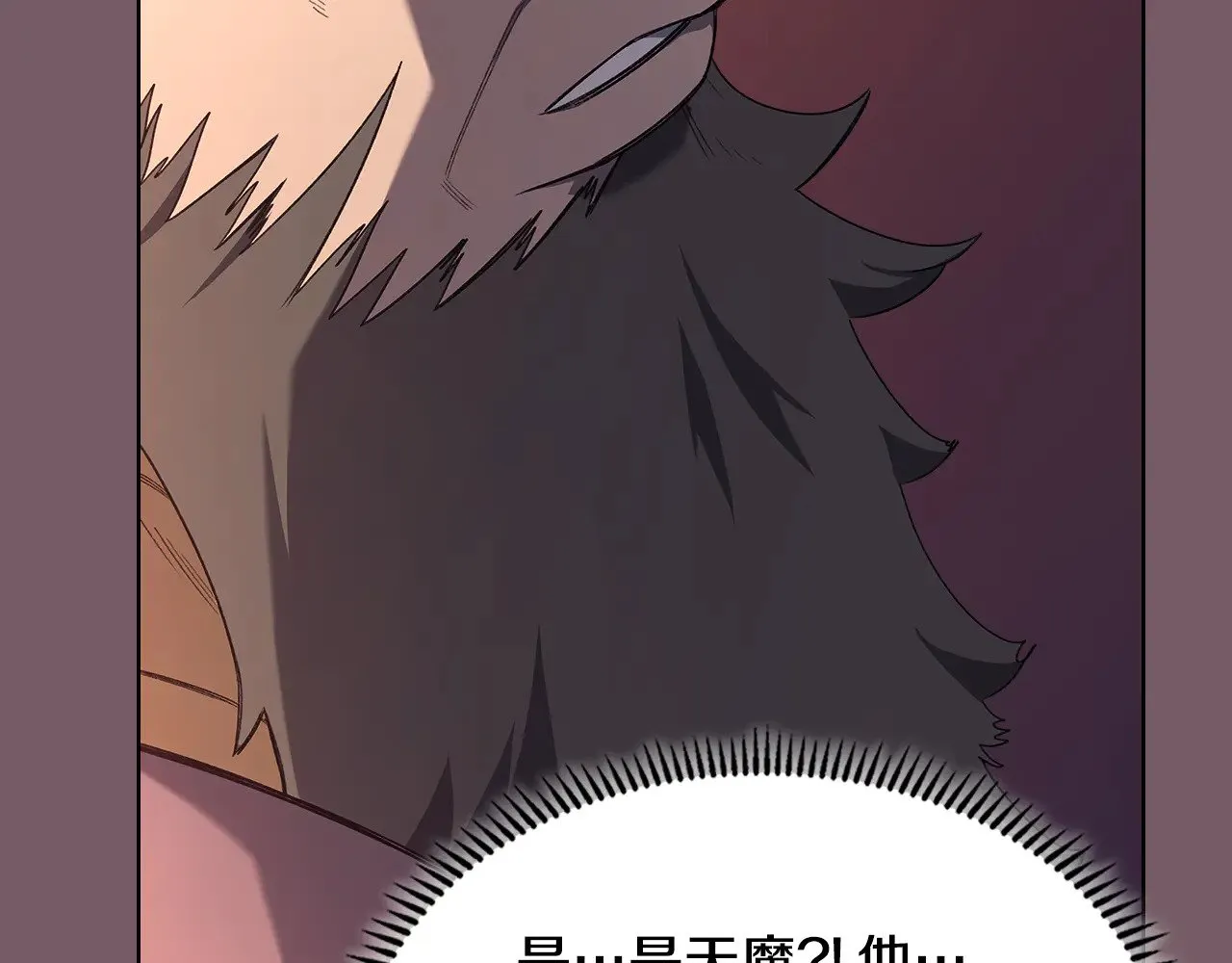 第226话 同一个名字 第115页