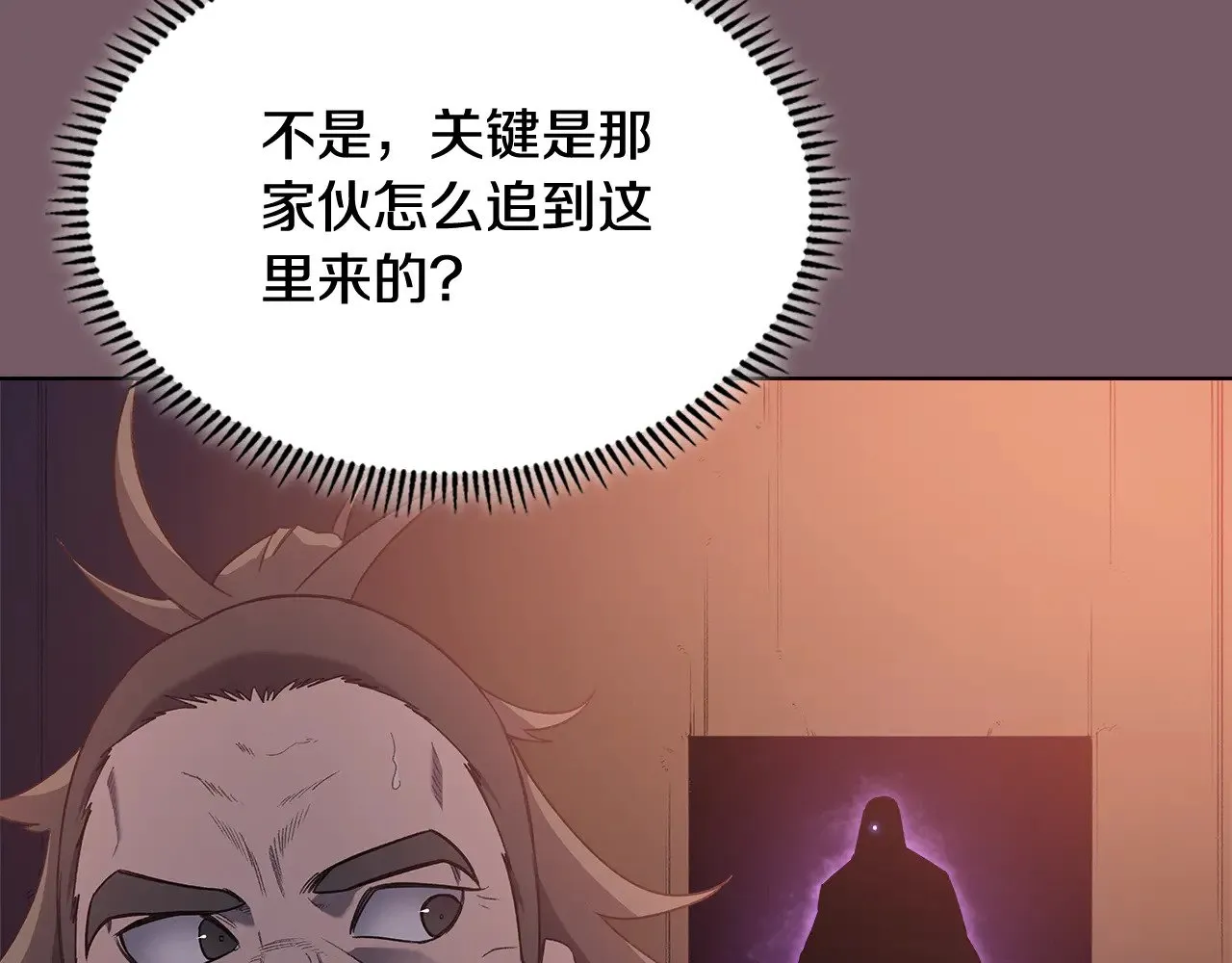 第226话 同一个名字 第117页