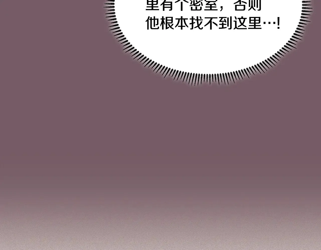 第226话 同一个名字 第119页