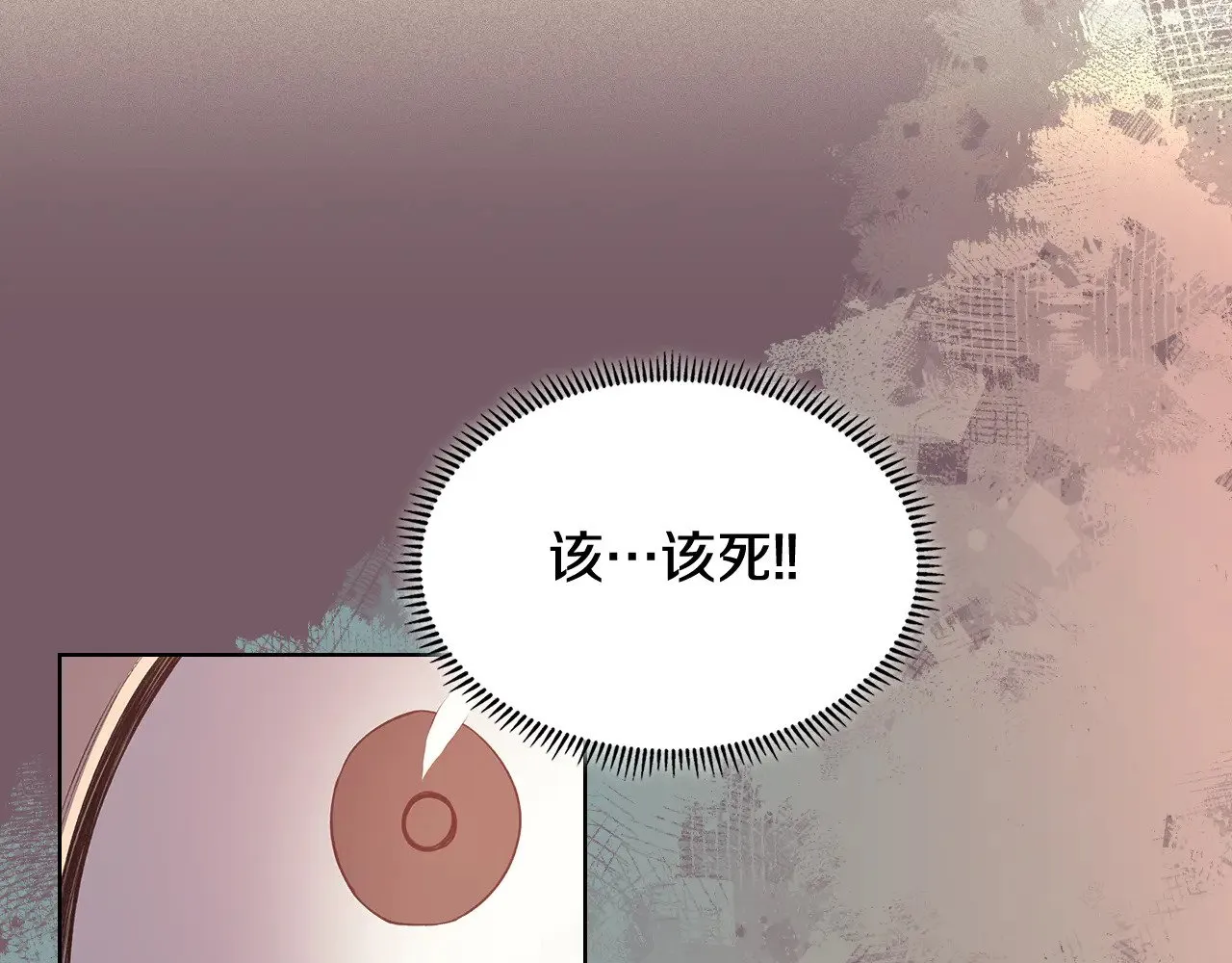 第226话 同一个名字 第122页
