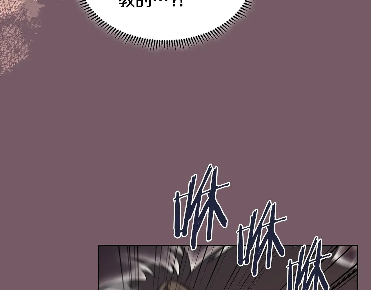 第226话 同一个名字 第124页