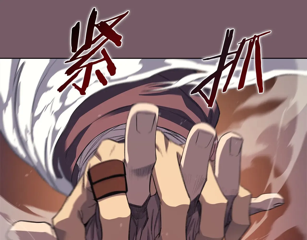 第226话 同一个名字 第139页