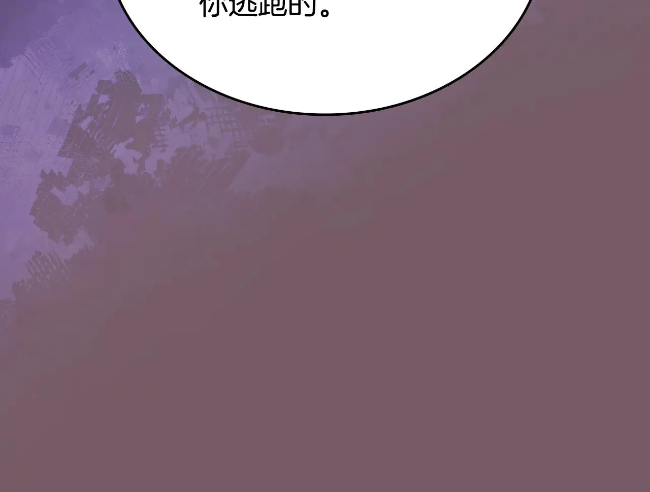第226话 同一个名字 第150页