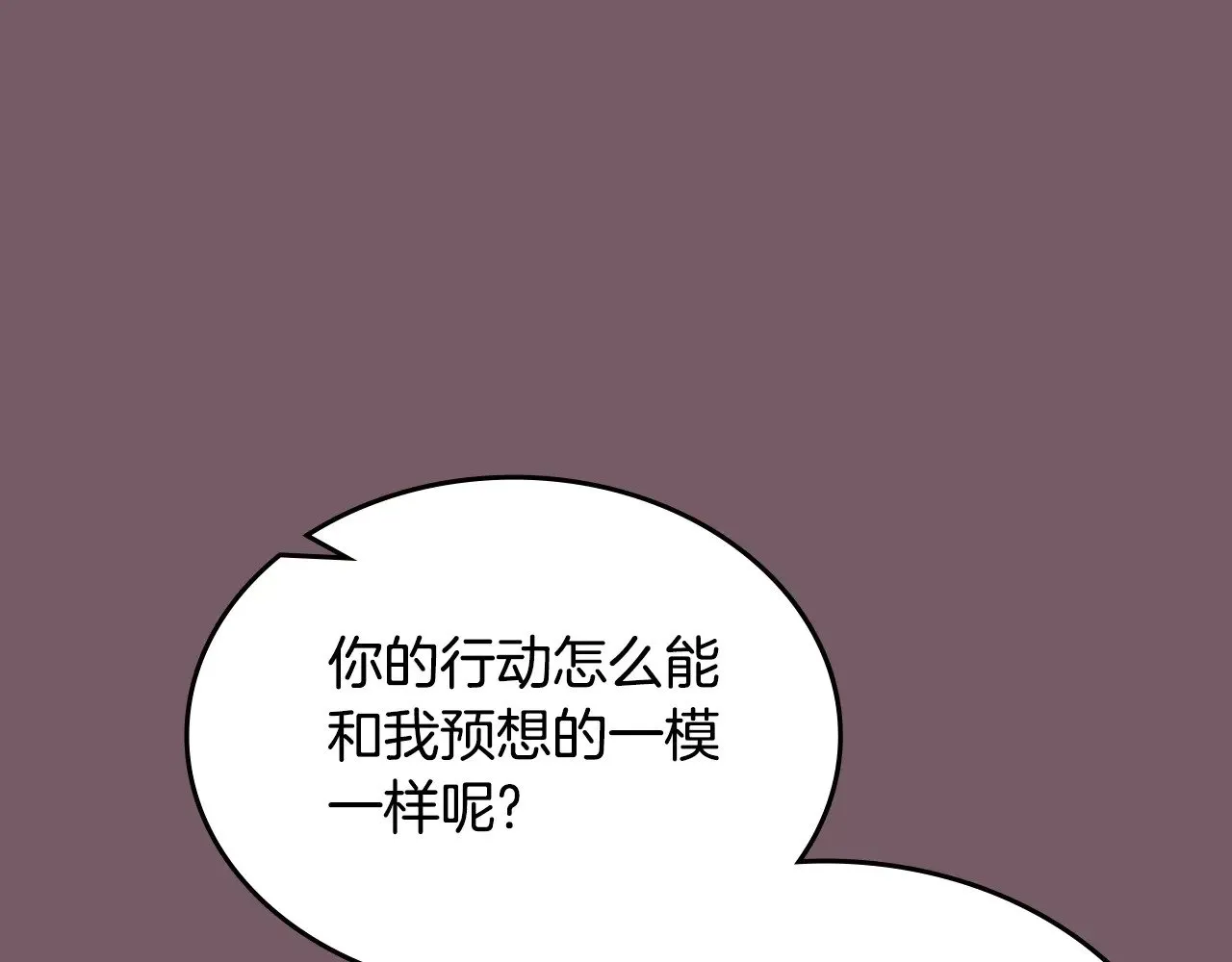 第226话 同一个名字 第151页