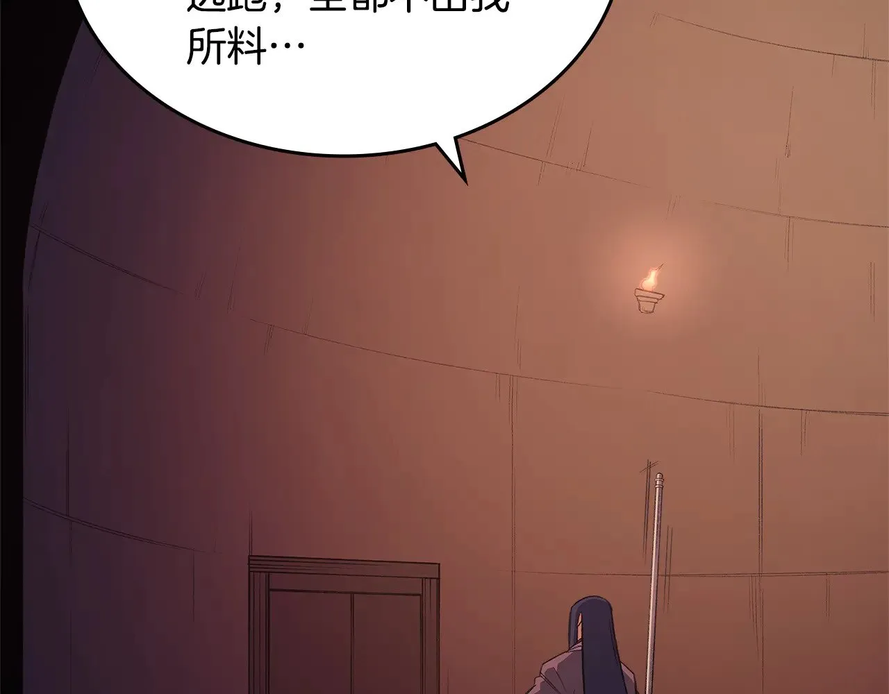第226话 同一个名字 第153页