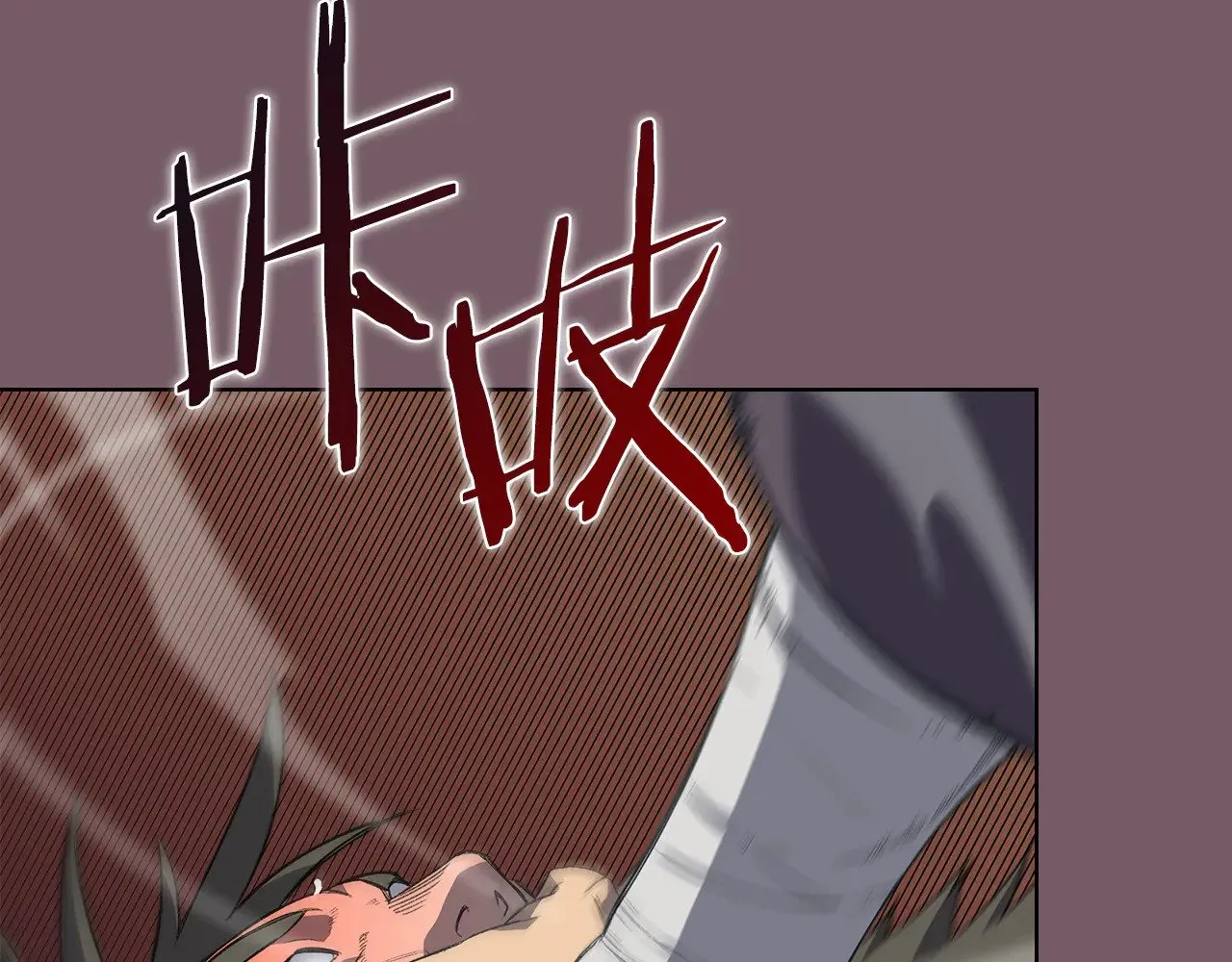 第226话 同一个名字 第157页