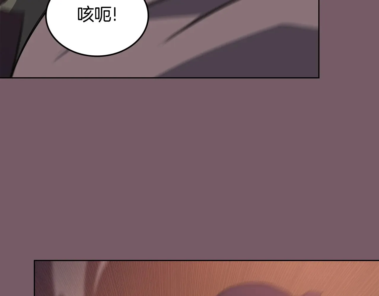 第226话 同一个名字 第159页