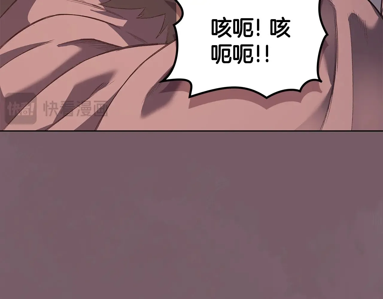 第226话 同一个名字 第164页