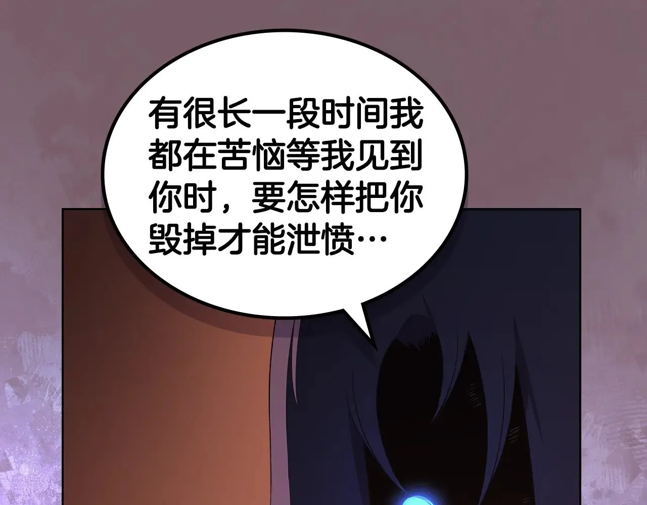 第226话 同一个名字 第165页