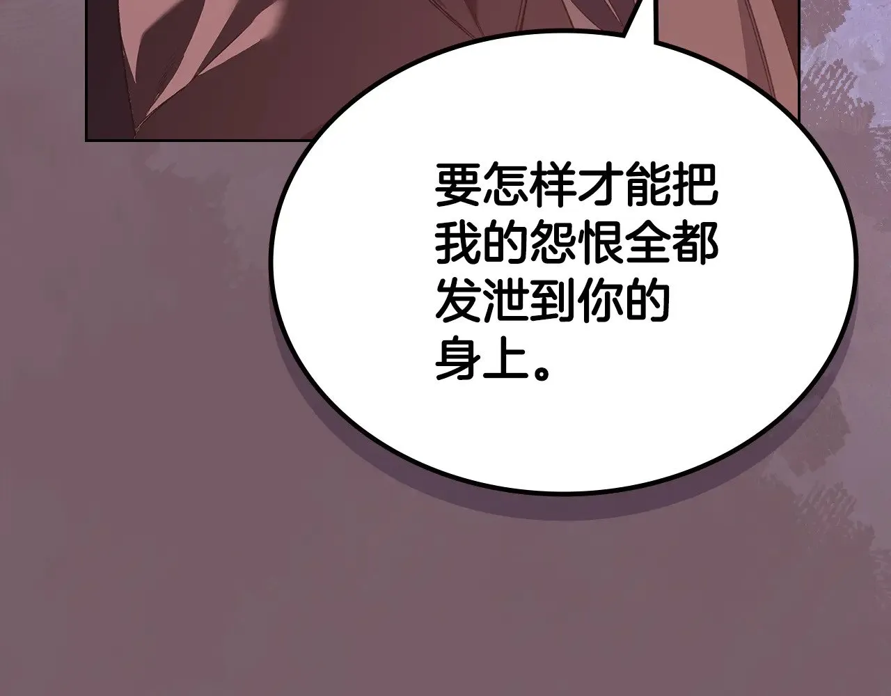 第226话 同一个名字 第167页