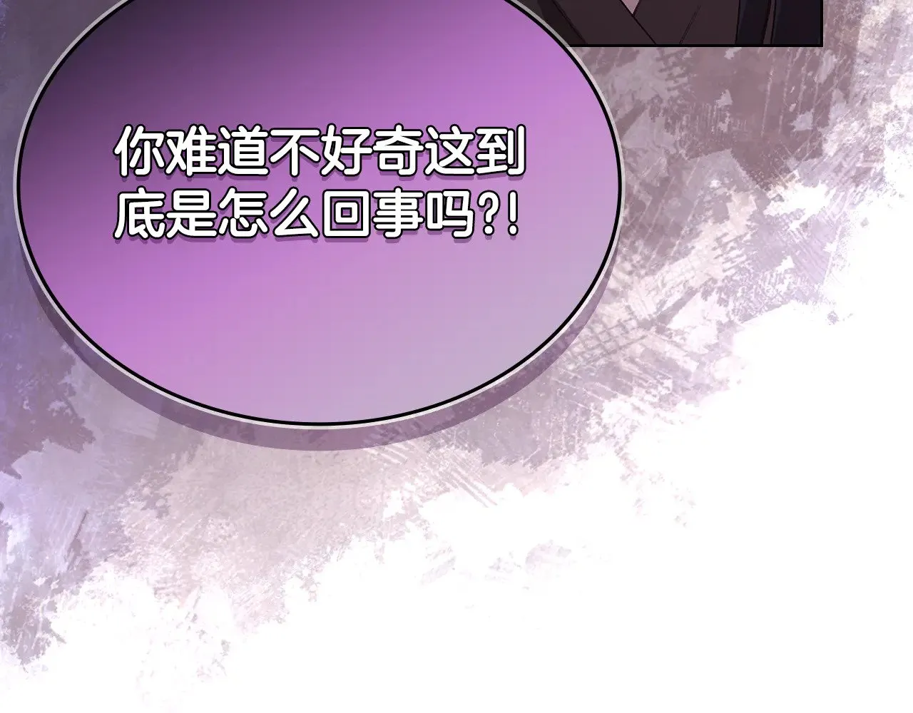 第226话 同一个名字 第176页