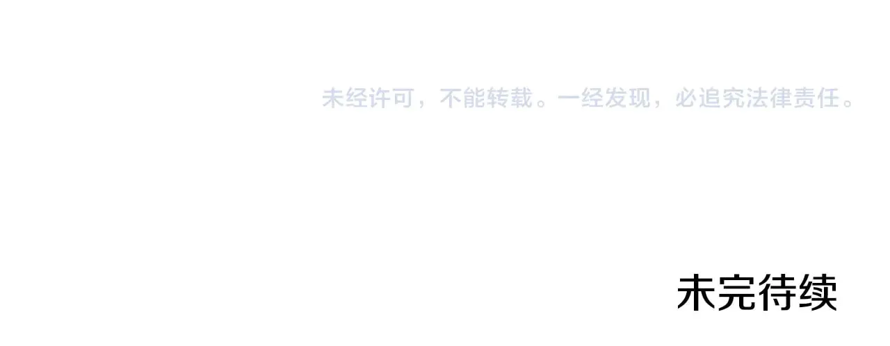 第226话 同一个名字 第177页
