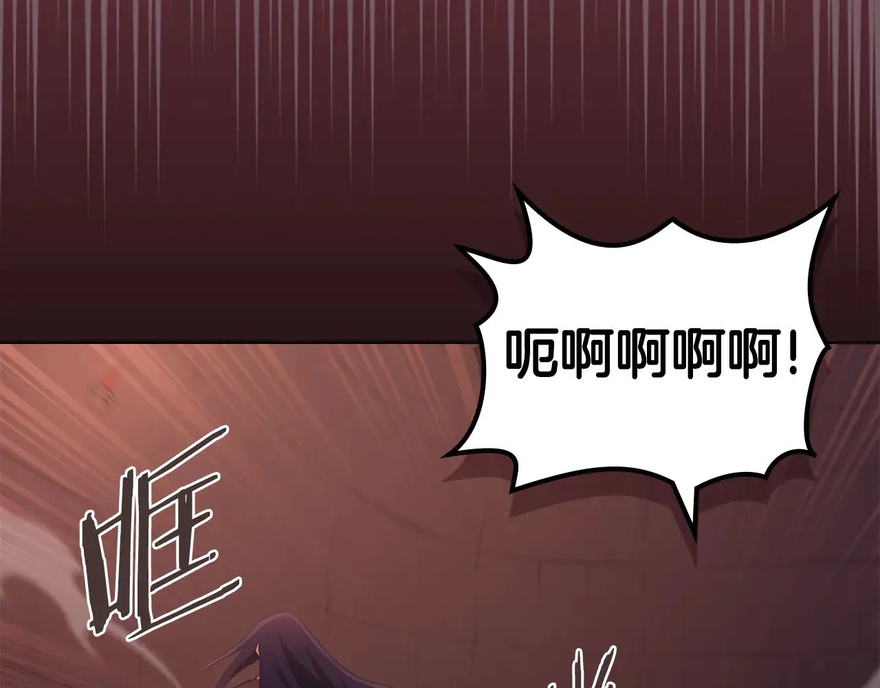 第227话 饶我一命 第10页