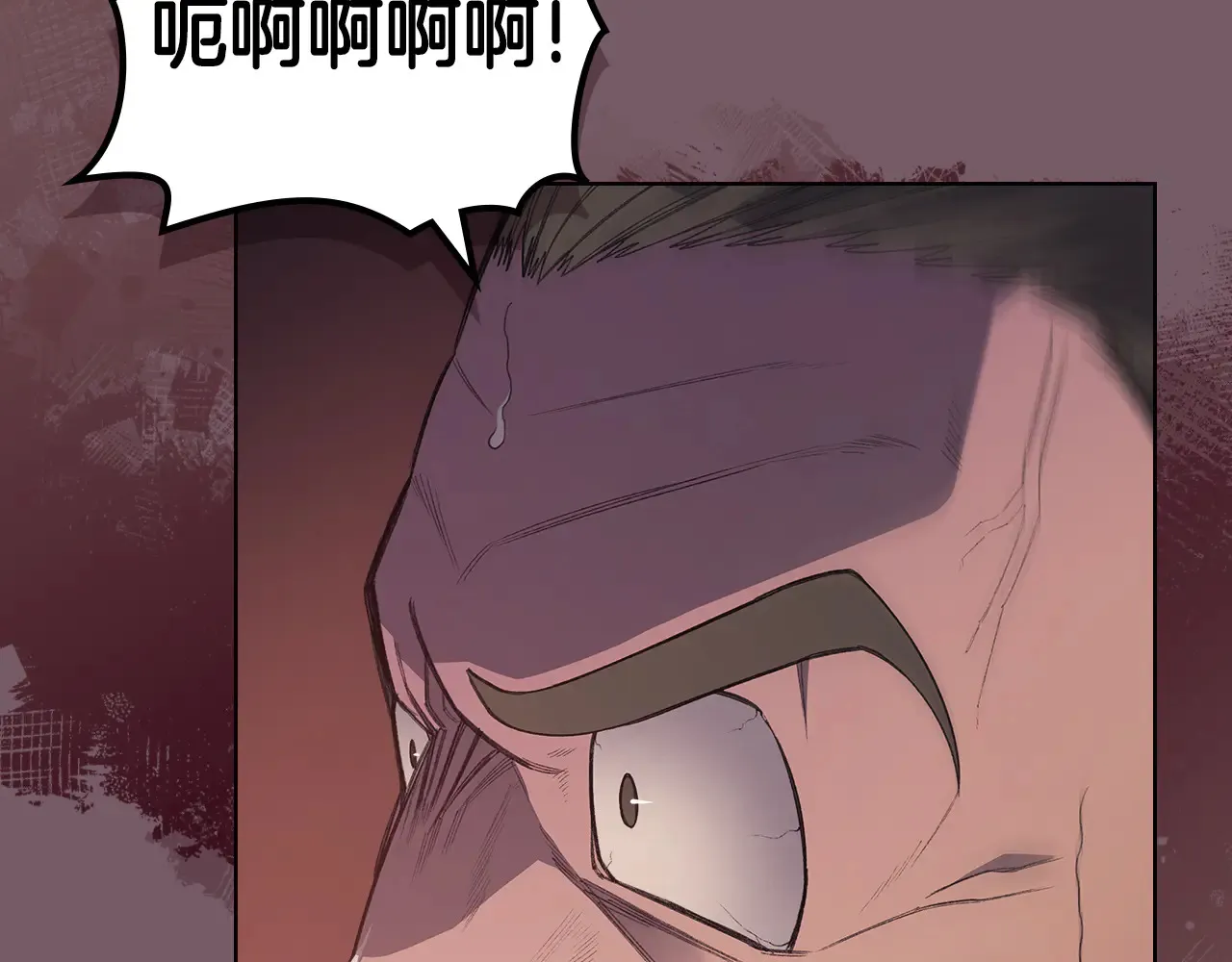 第227话 饶我一命 第34页