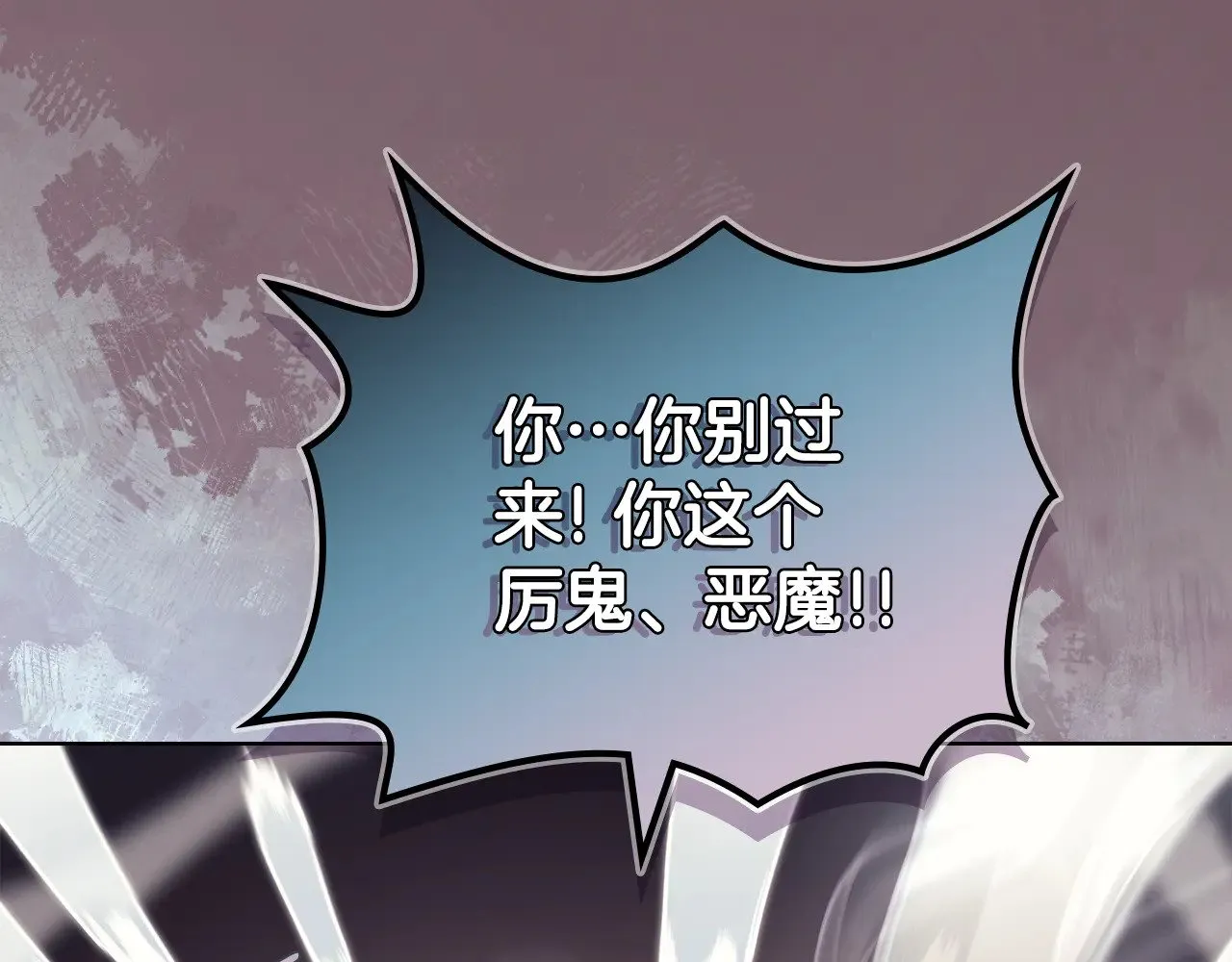 第227话 饶我一命 第36页