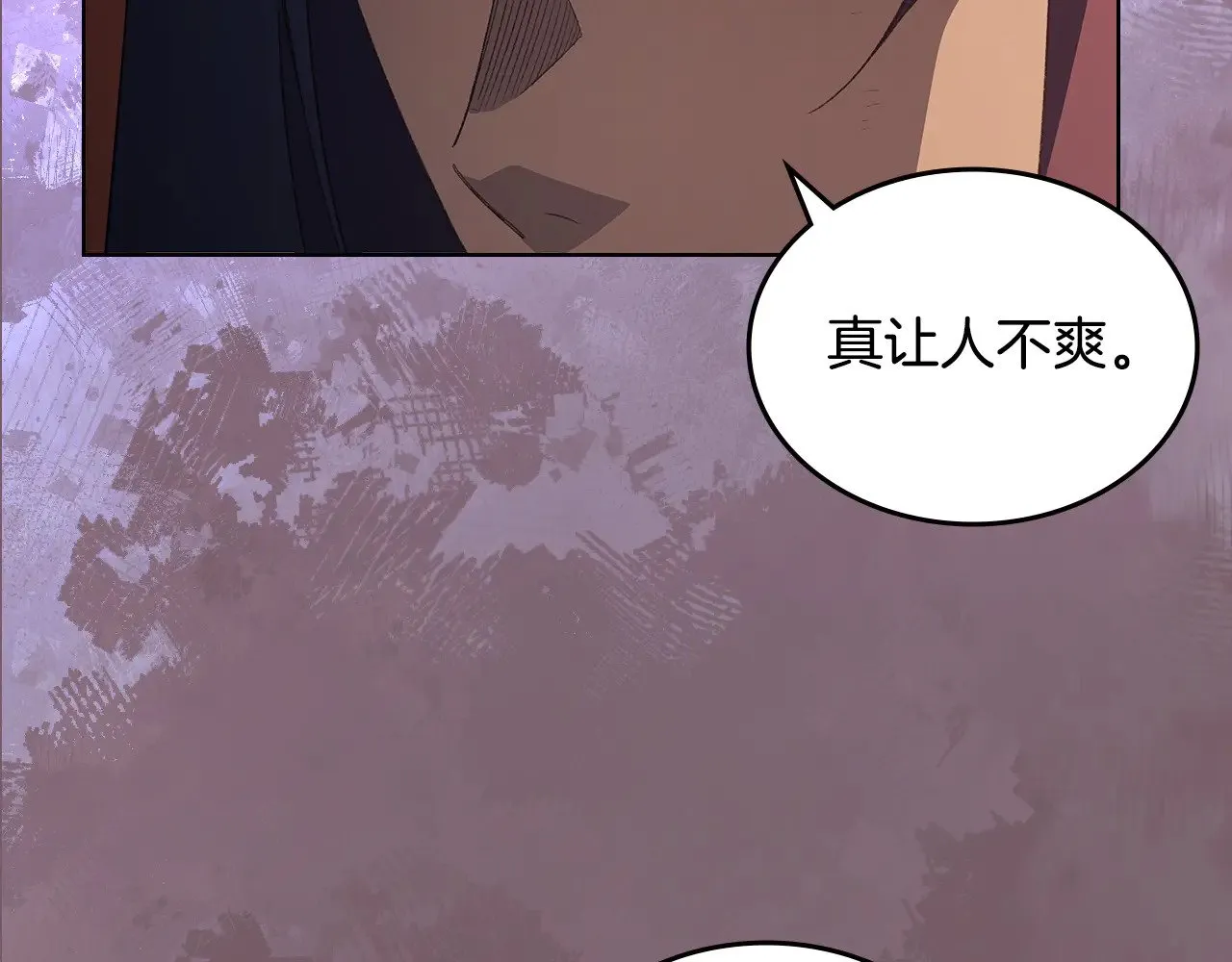 第227话 饶我一命 第65页