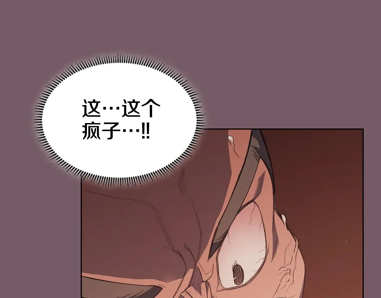 第227话 饶我一命 第74页