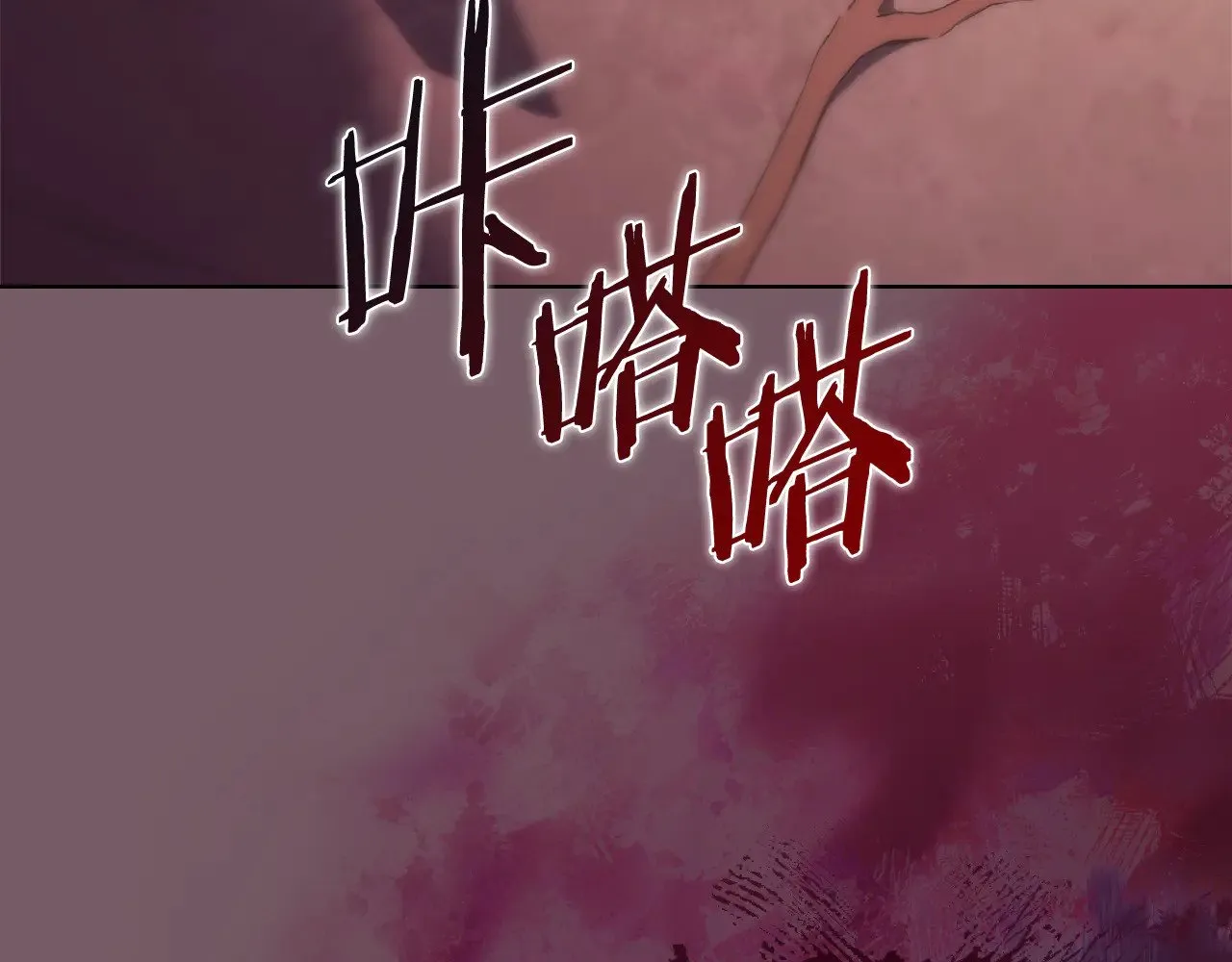 第227话 饶我一命 第90页