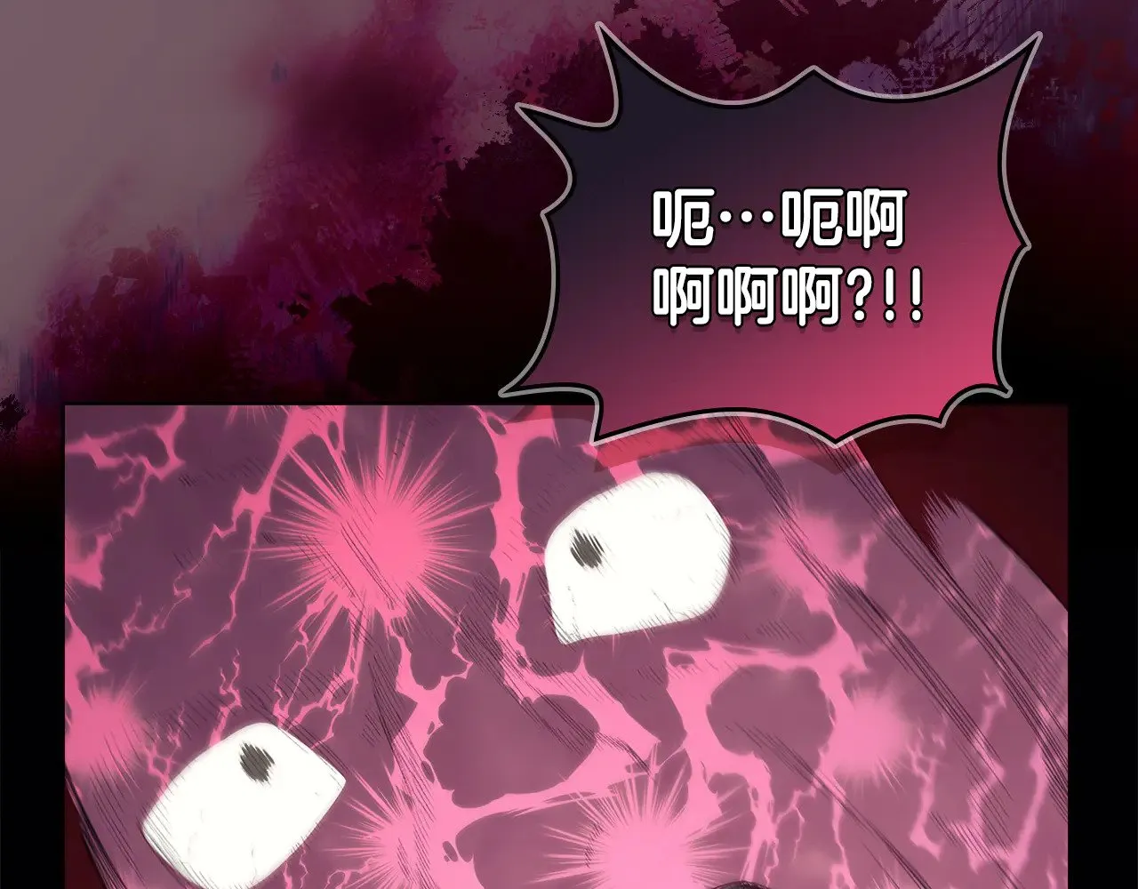 第227话 饶我一命 第91页