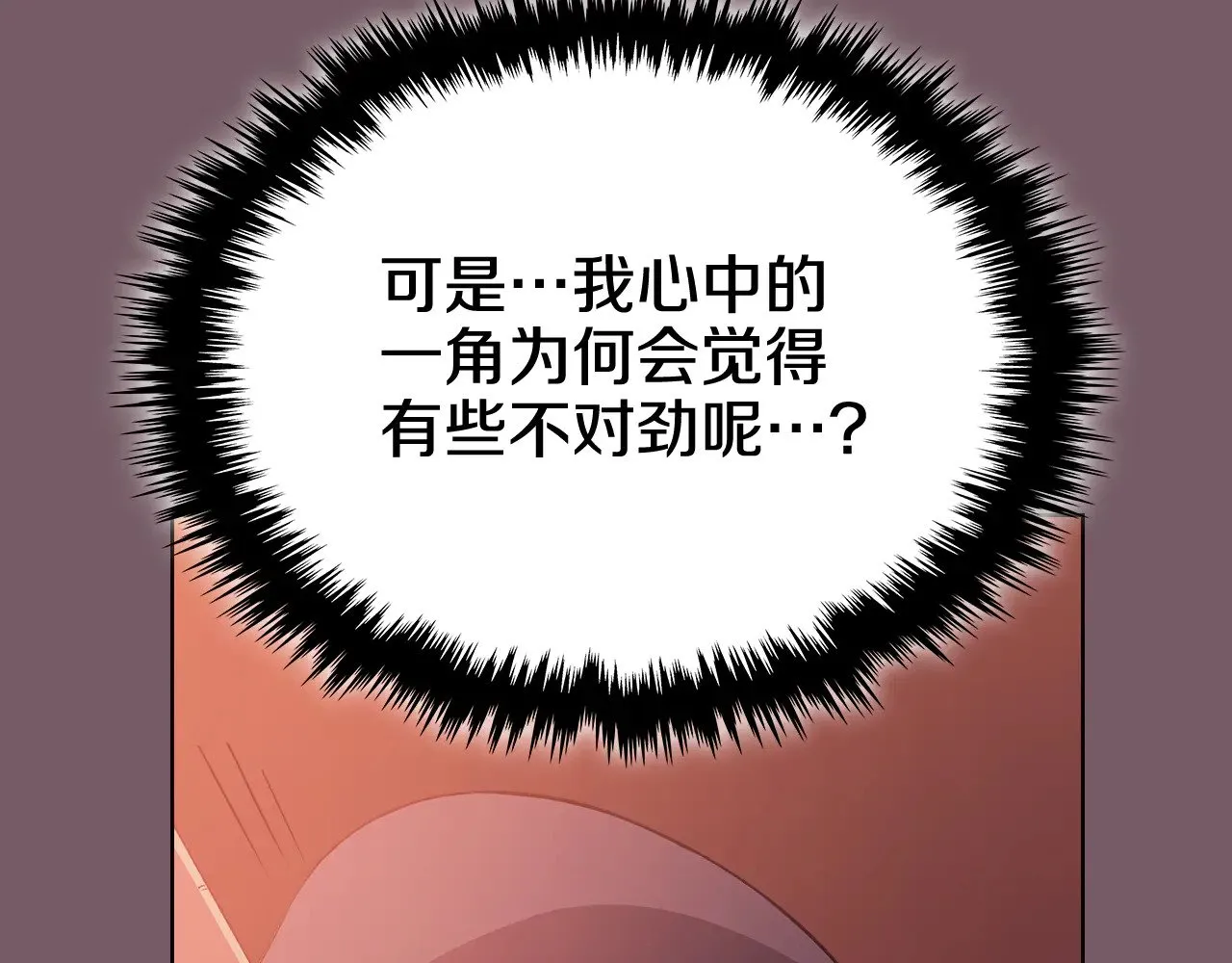 第227话 饶我一命 第127页