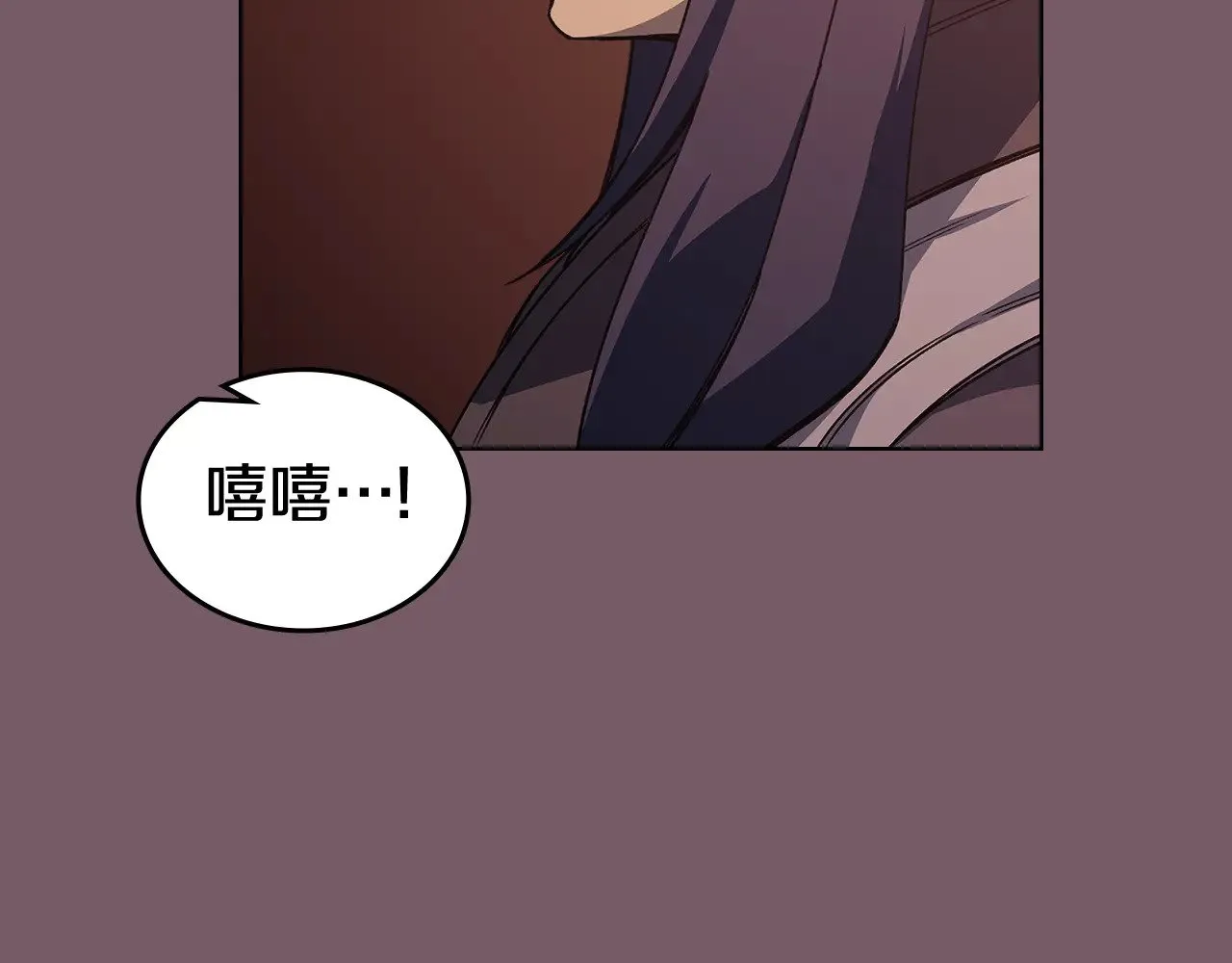第227话 饶我一命 第148页