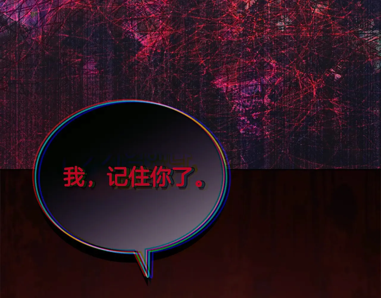 第227话 饶我一命 第162页